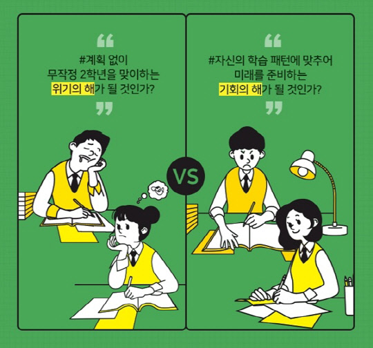 출처 : 천재교과서